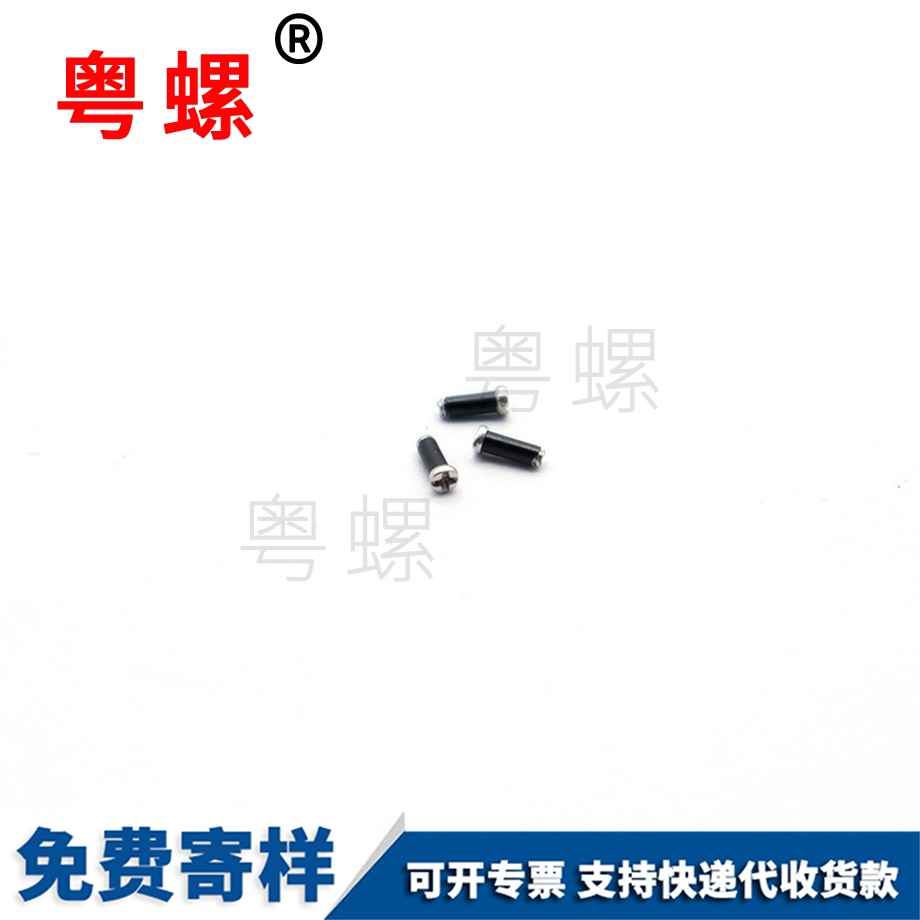 烏海套膠螺絲