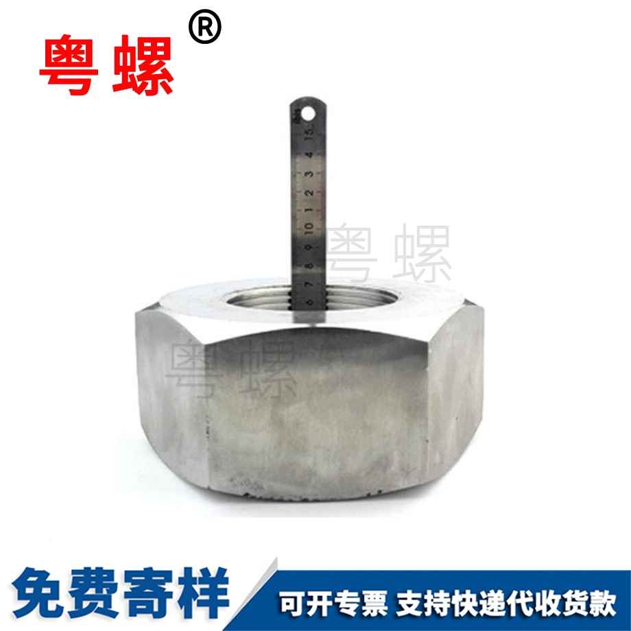 臨滄六角螺帽