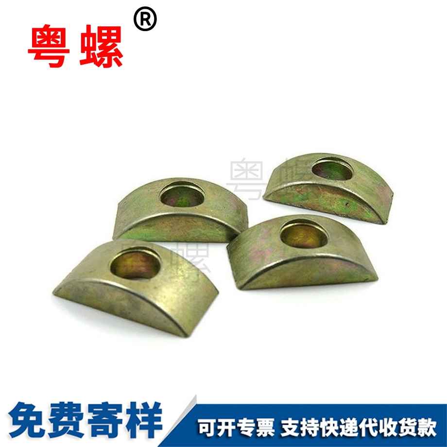 牡丹江半月牙圓墊螺母