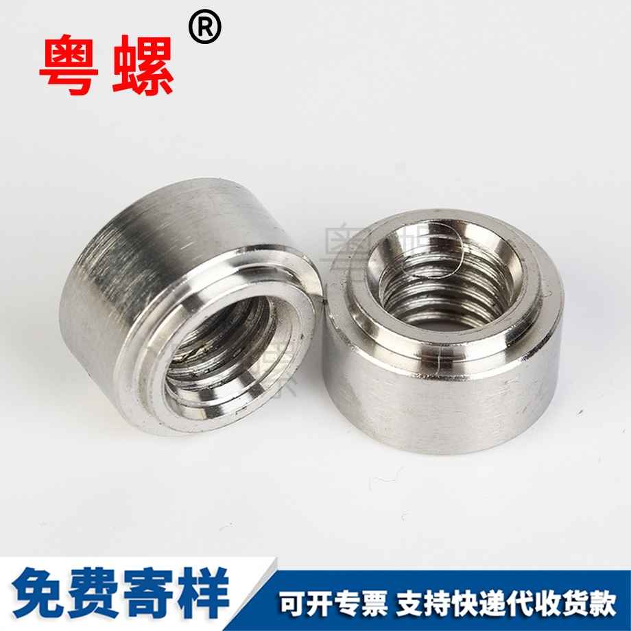 大慶圓形螺母