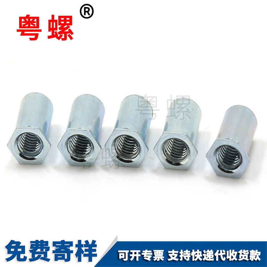綏化壓鉚螺母