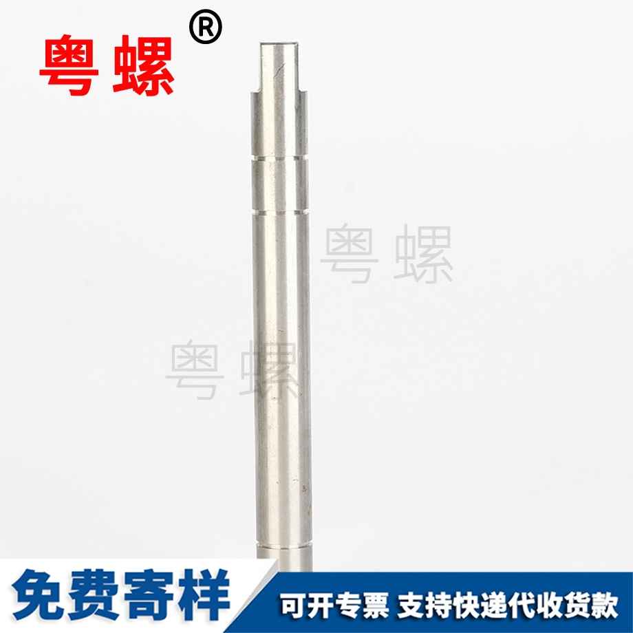 秦皇島非標軸