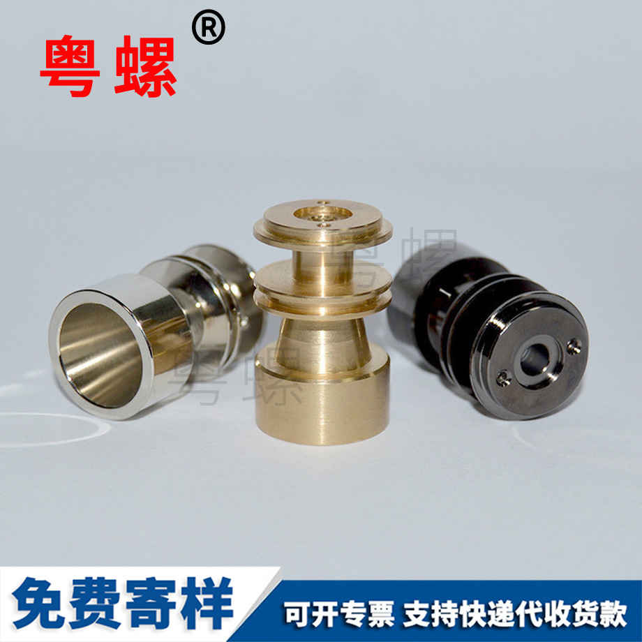 西安開槽螺母