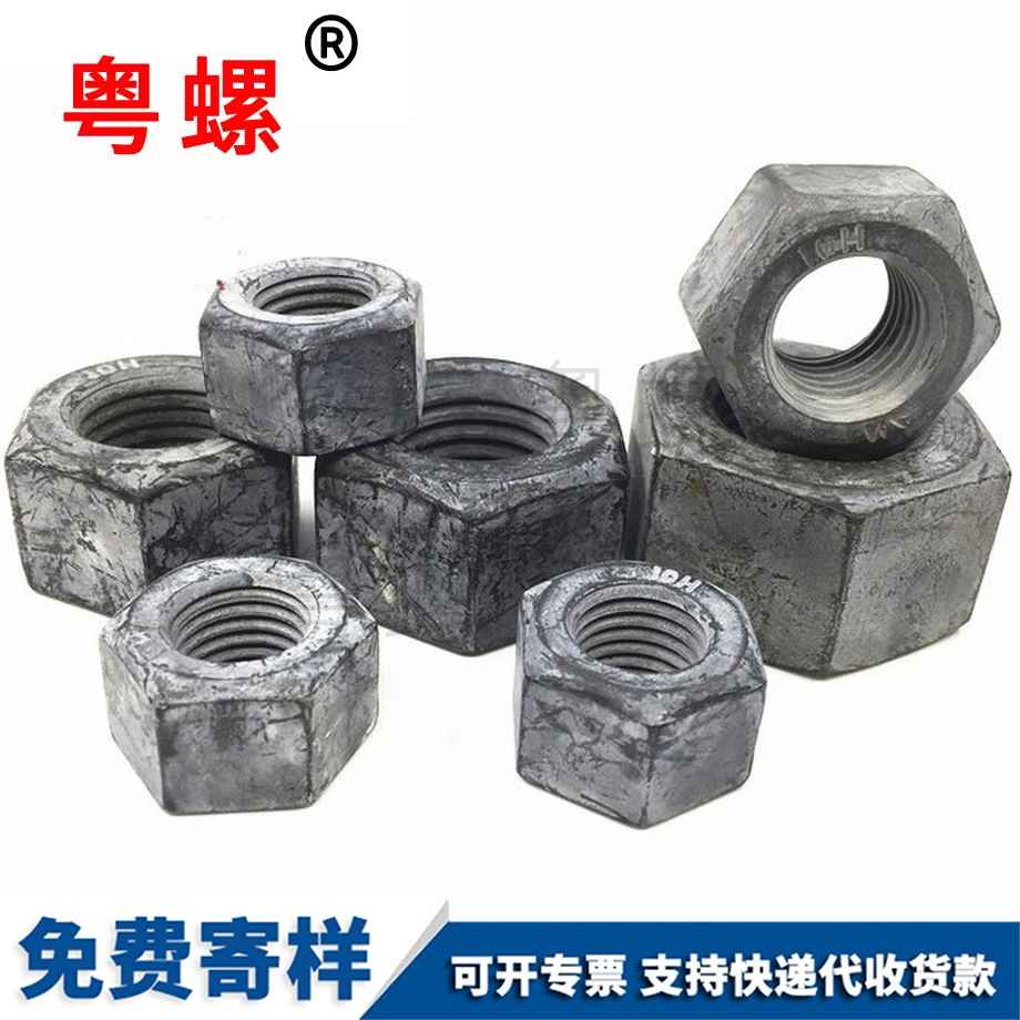 阜新六角螺母