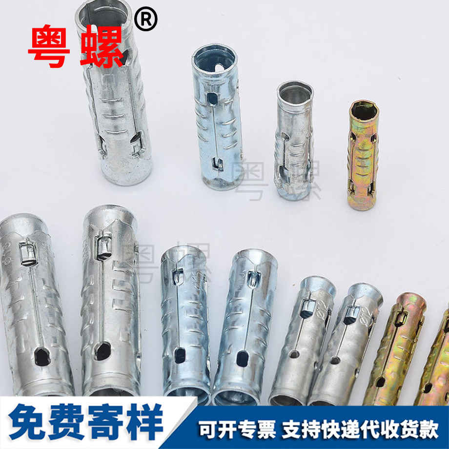 臨滄拉爆螺絲