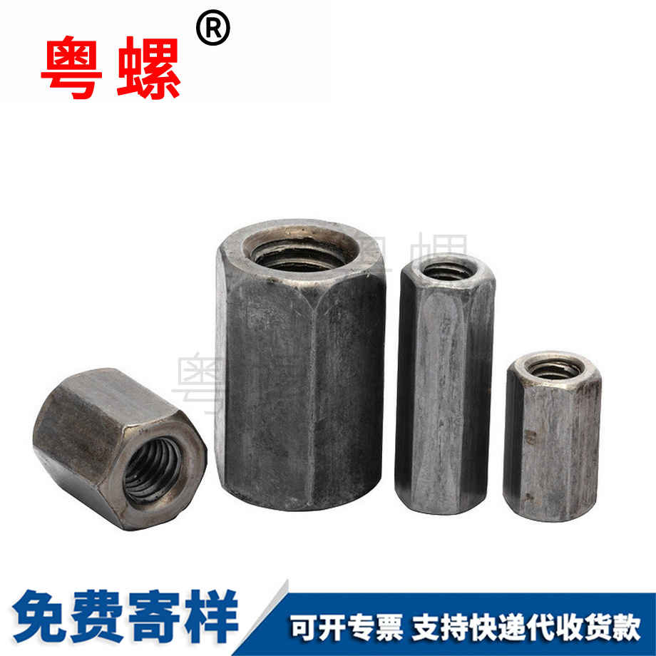 加長秦皇島加厚螺母