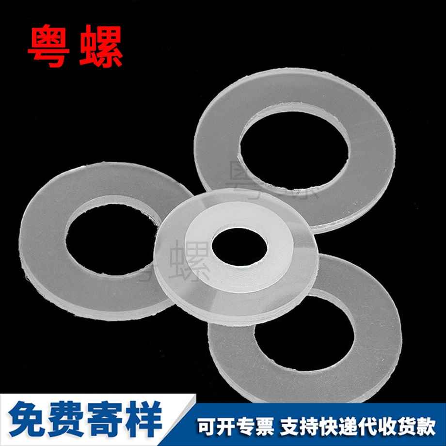 批發(fā)尼龍紅河墊片
