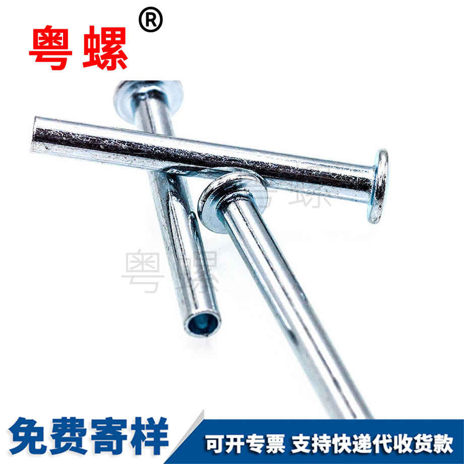 臨滄扁圓頭臨滄空心鉚釘