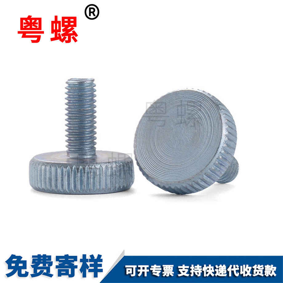 秦皇島手?jǐn)Q螺絲