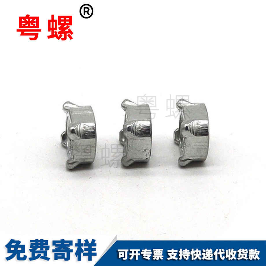 迪慶迪慶非標(biāo)異形螺母