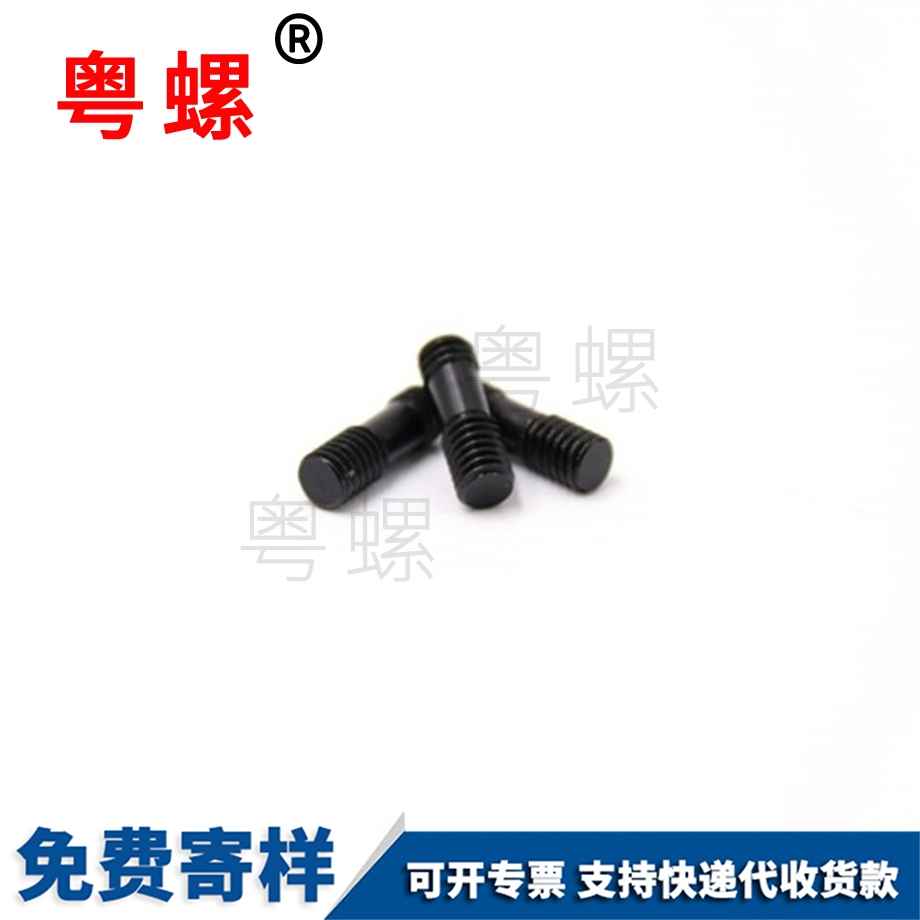 發(fā)黑深圳雙頭牙螺栓