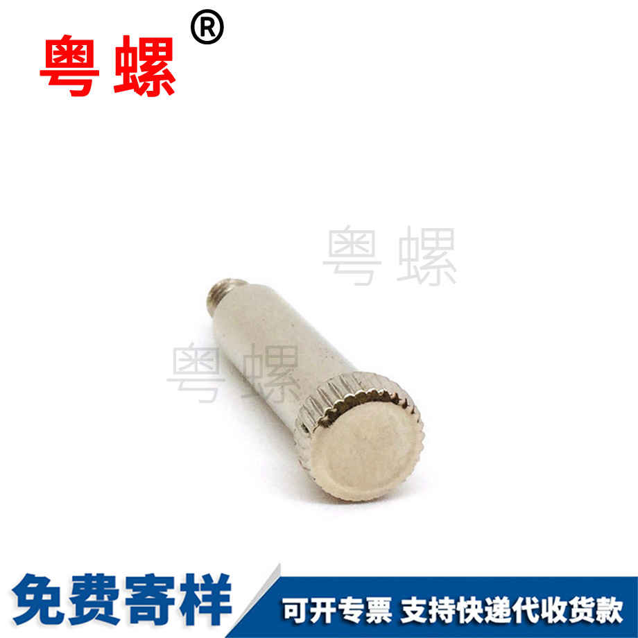 定制冷墩手?jǐn)Q邯鄲臺階螺絲
