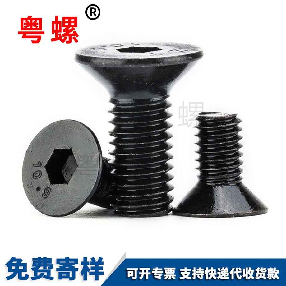 黑河高強(qiáng)度黑河平杯螺栓