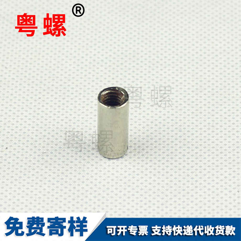 西雙版納非標準件