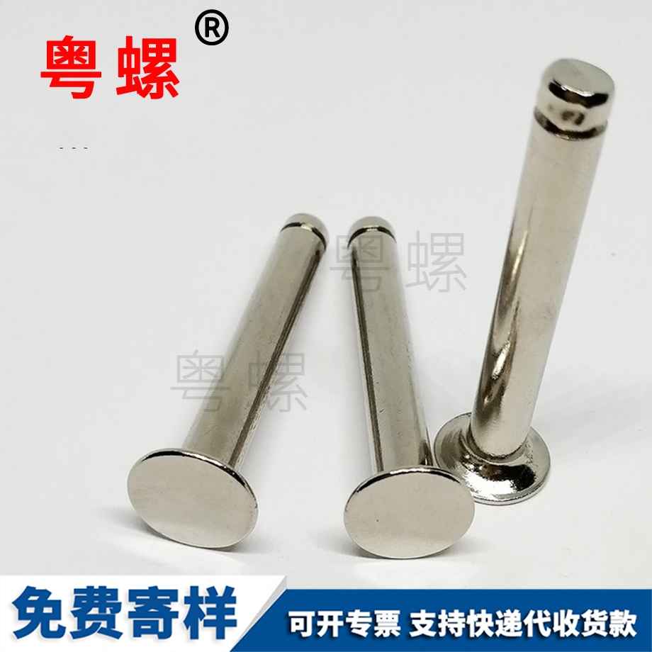 軸用臨滄卡簧