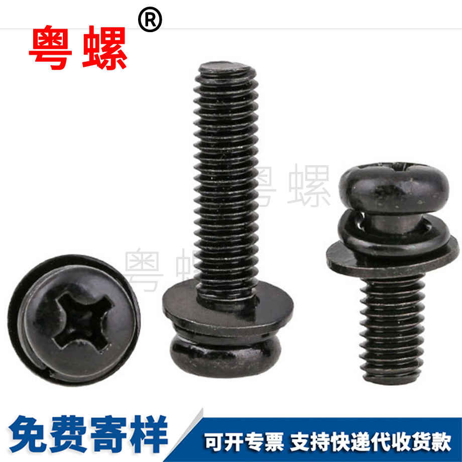 大慶圓頭十字三組合