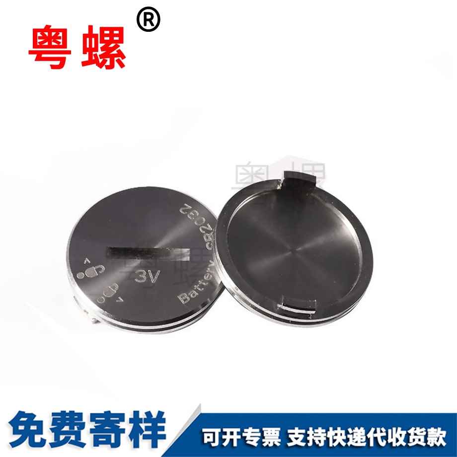 西雙版納烤金色螺釘