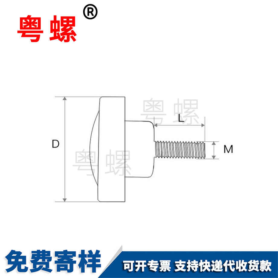 西雙版納六角西雙版納手?jǐn)Q螺絲