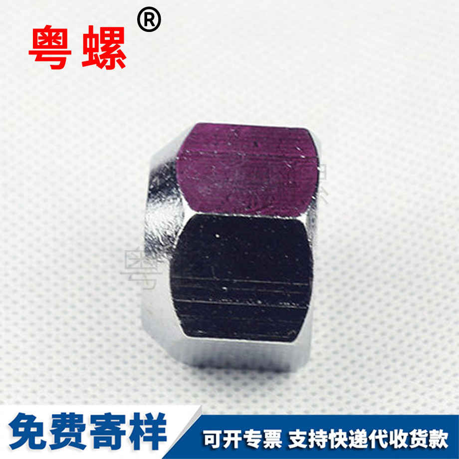 大理外六角大理圓螺母