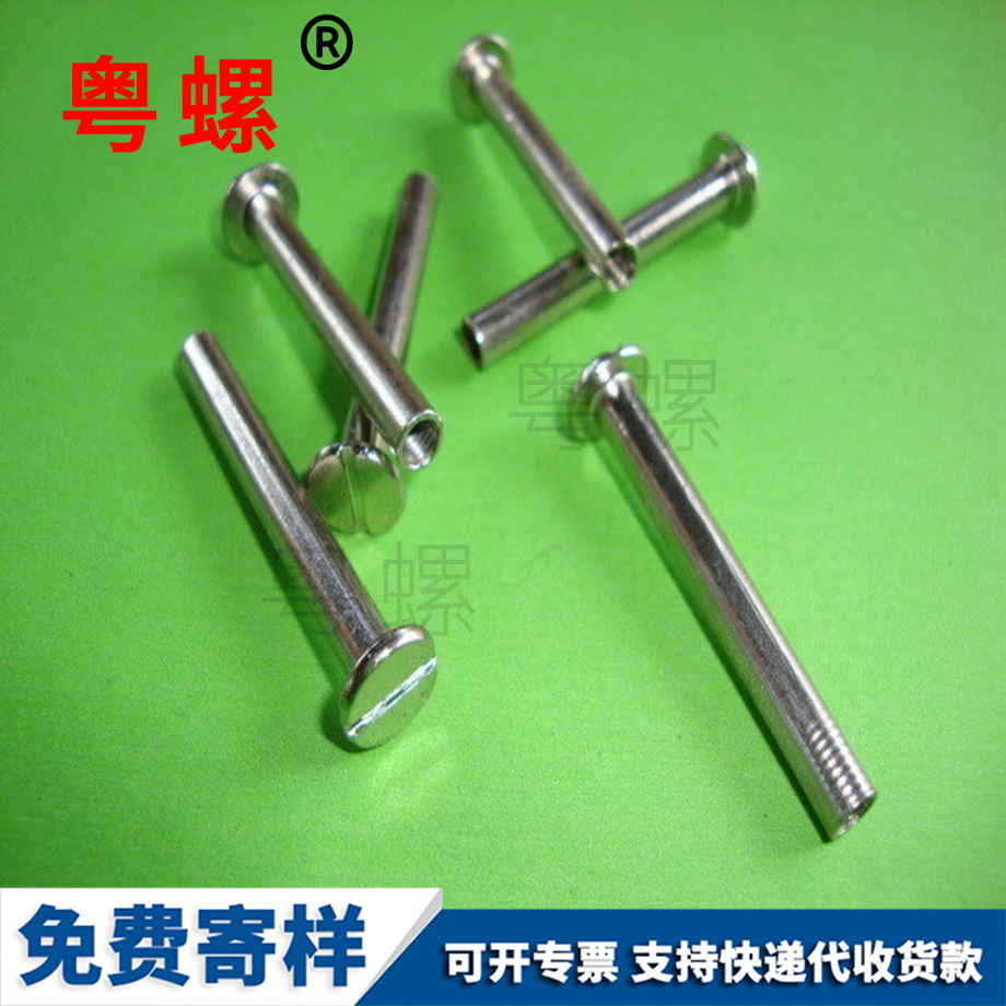 西安圓頭鉚釘