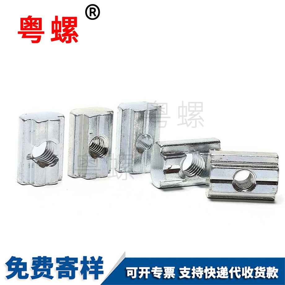 國標拉薩方型螺母