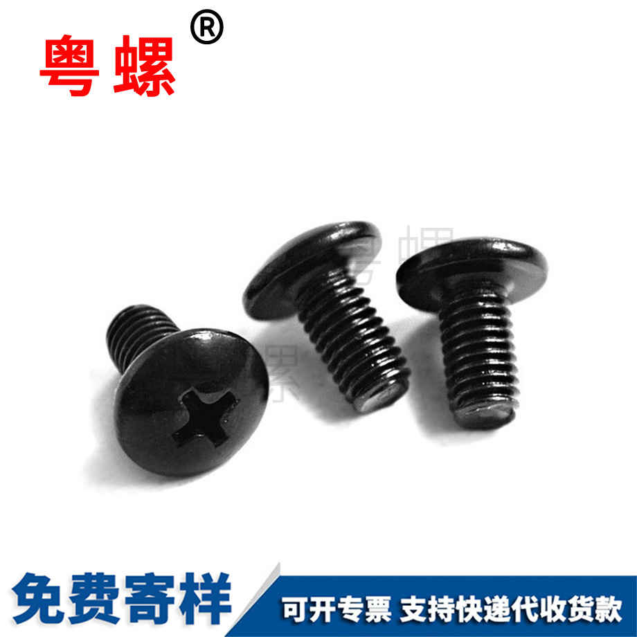 楚雄機牙螺釘