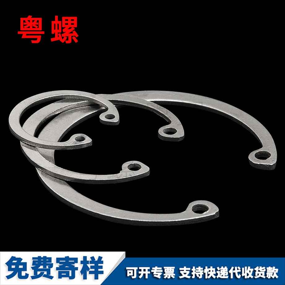 廊坊孔用廊坊擋圈