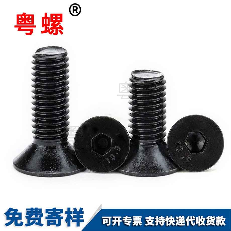 沉秦皇島頭內(nèi)秦皇島六角螺絲
