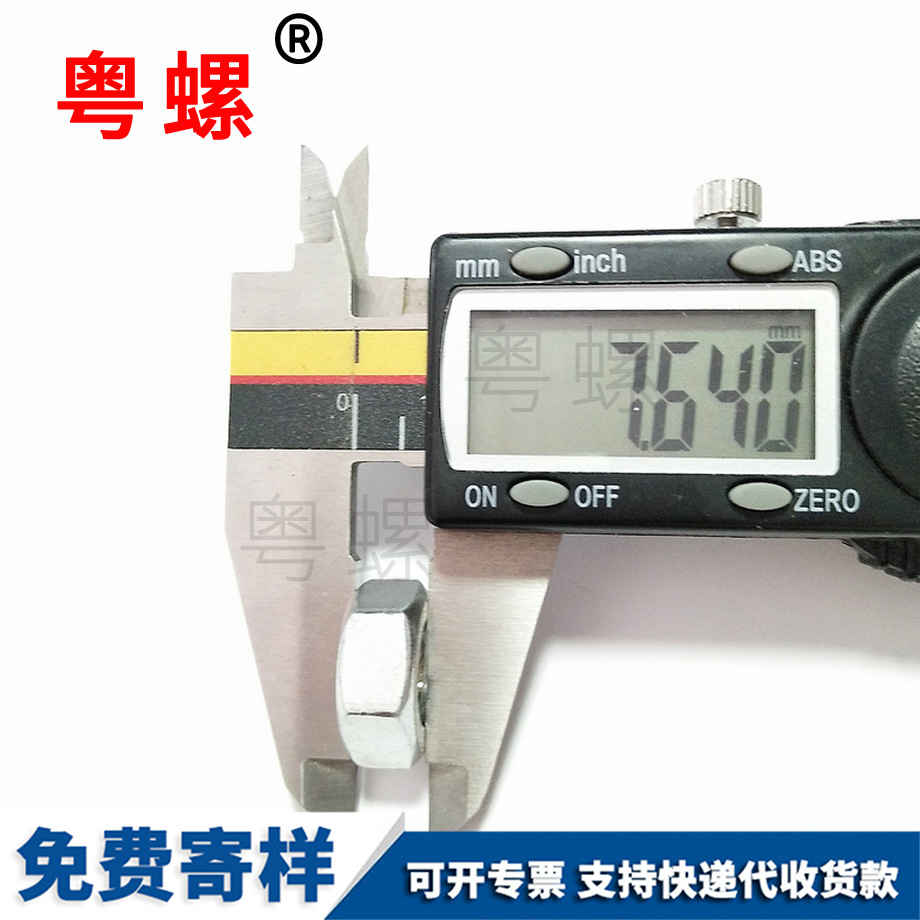 臨滄杯頭內(nèi)臨滄六角螺栓
