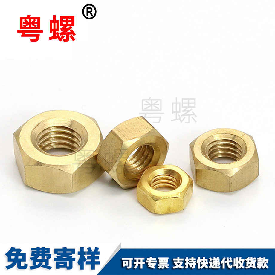 定制H62牡丹江銅螺絲