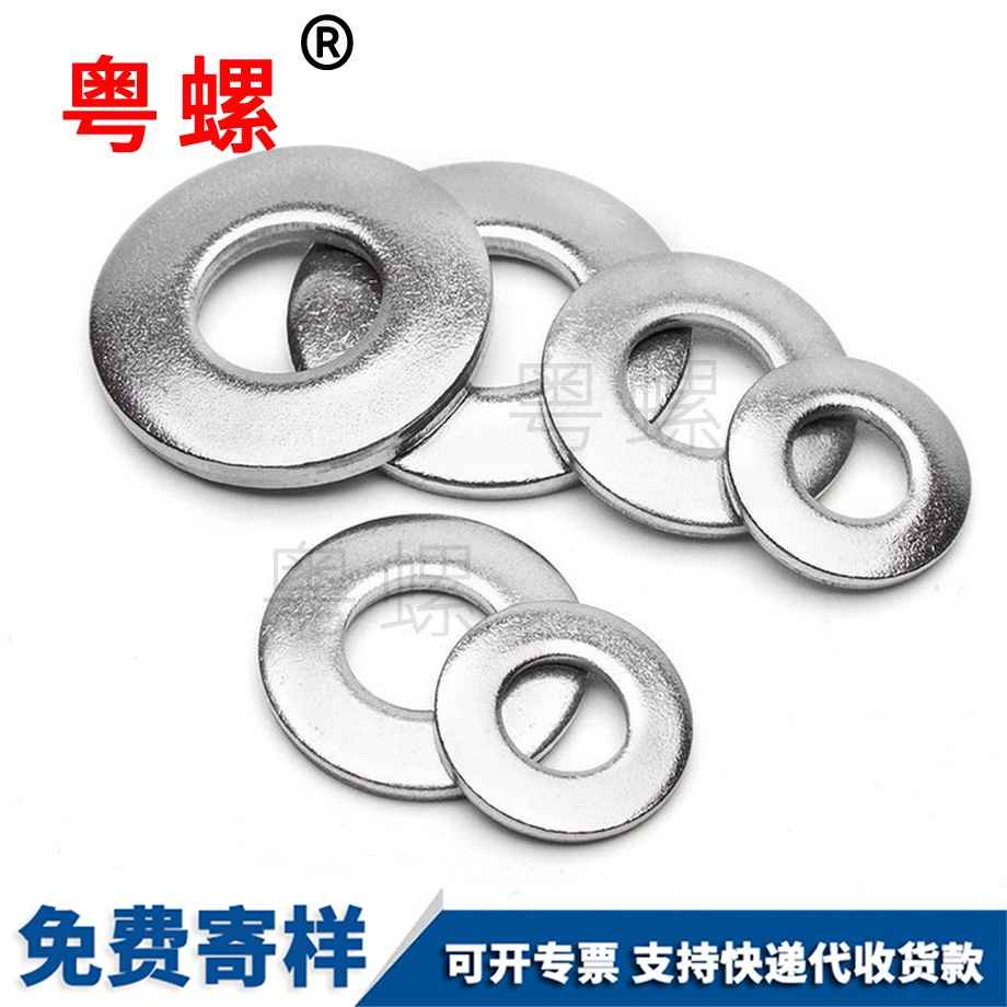 迪慶蝶形迪慶墊片