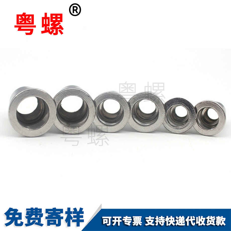 生產(chǎn)綏化拉鉚螺母
