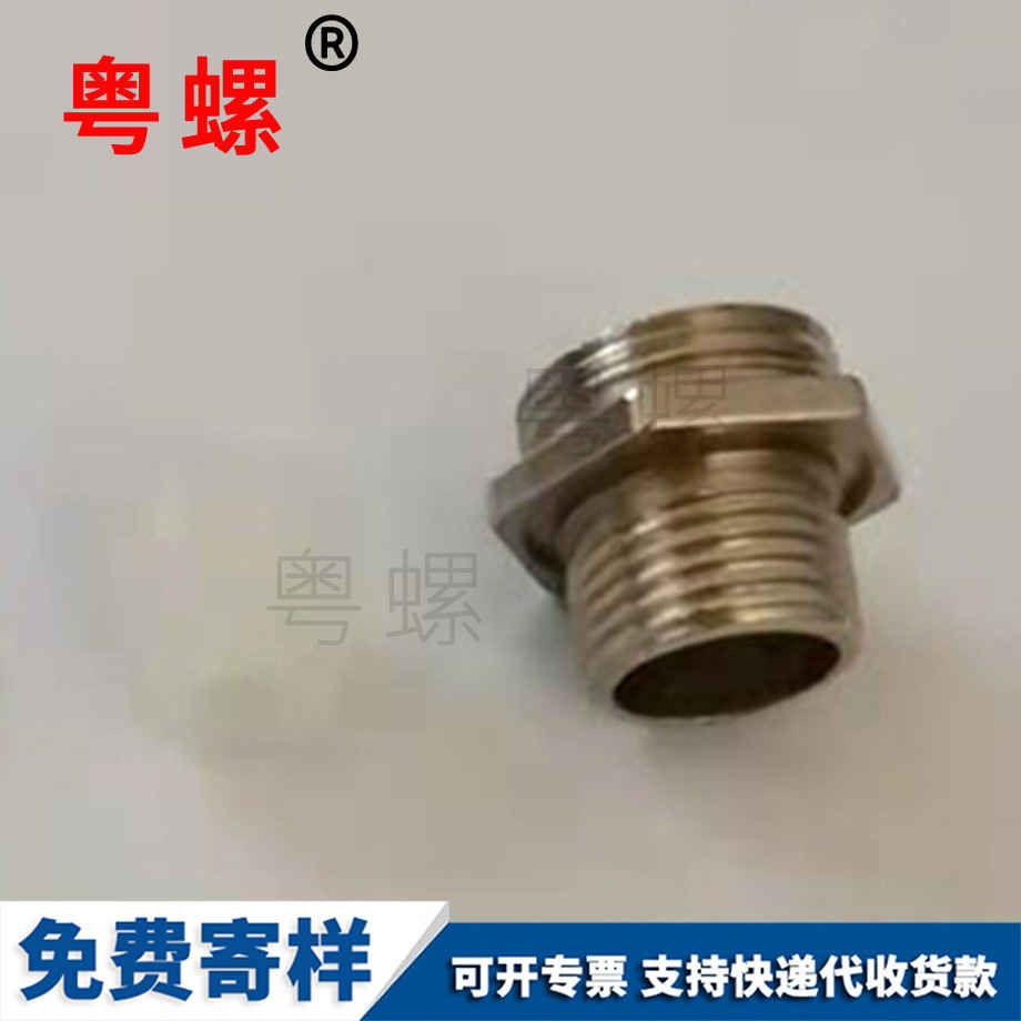 硅膠張掖堵頭
