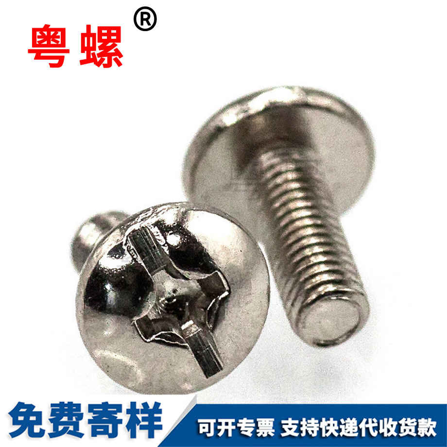楚雄楚雄GB973鍍鎳