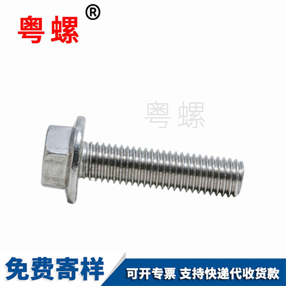 加工秦皇島GB5789