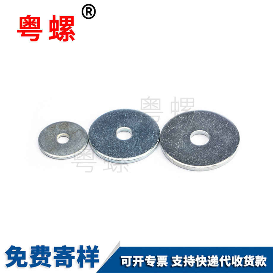 生產(chǎn)鐵鍍鋅臨滄平墊圈