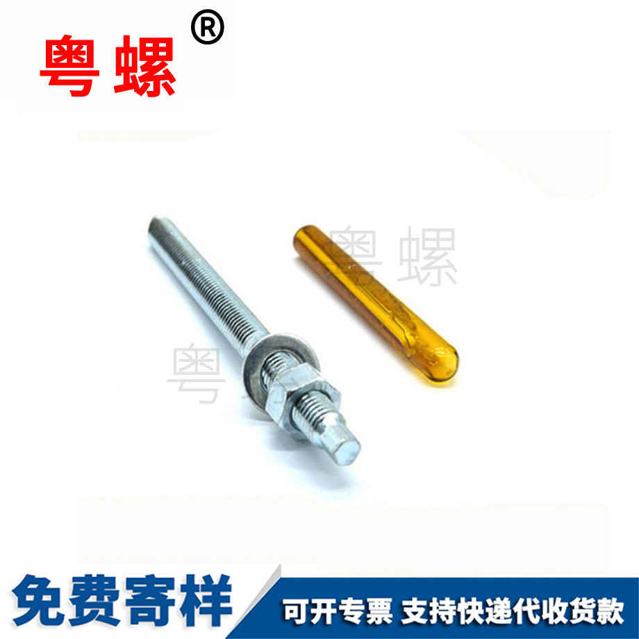 楚雄化學(xué)楚雄膨脹螺絲