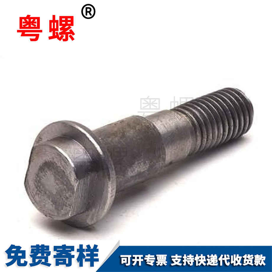 定制秦皇島非標(biāo)螺絲
