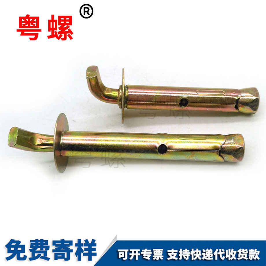 定制電熱水器臨滄膨脹螺絲