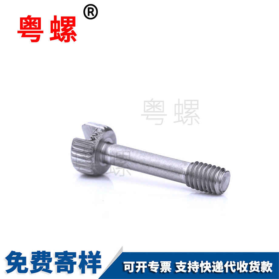 現(xiàn)貨滾花頭邯鄲不脫出螺釘