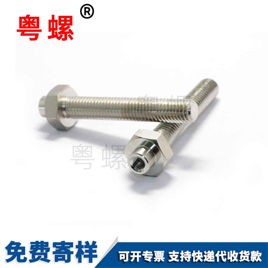 非標牡丹江不銹鋼螺桿