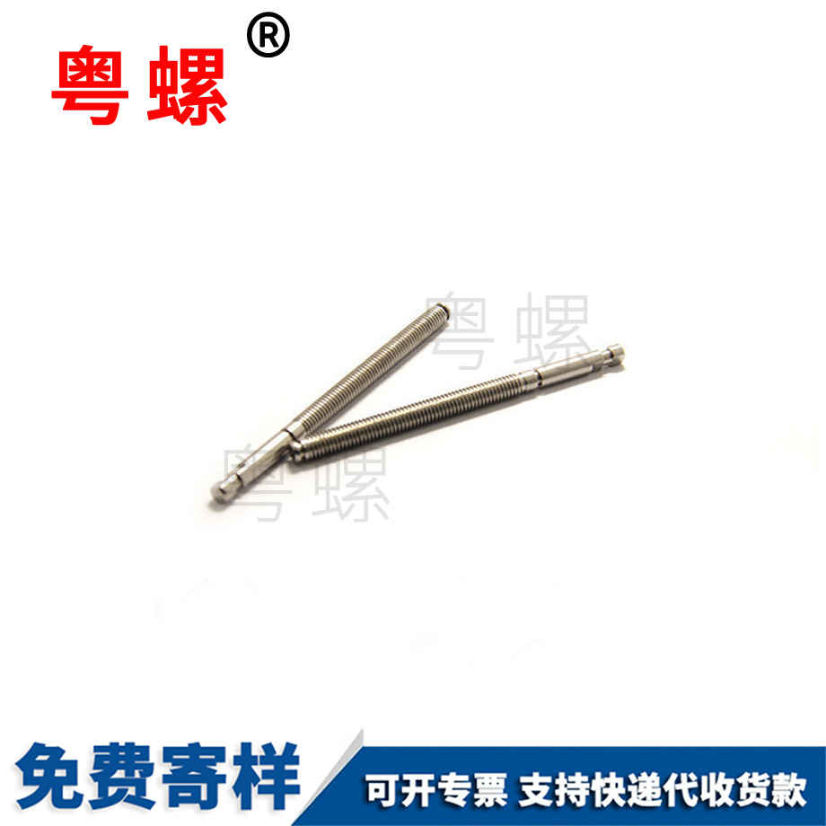異型非標牡丹江不銹鋼螺桿