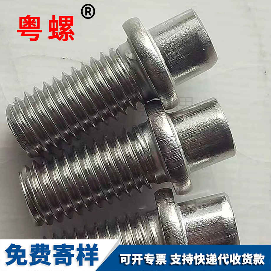 臨滄內(nèi)臨滄膨脹螺栓