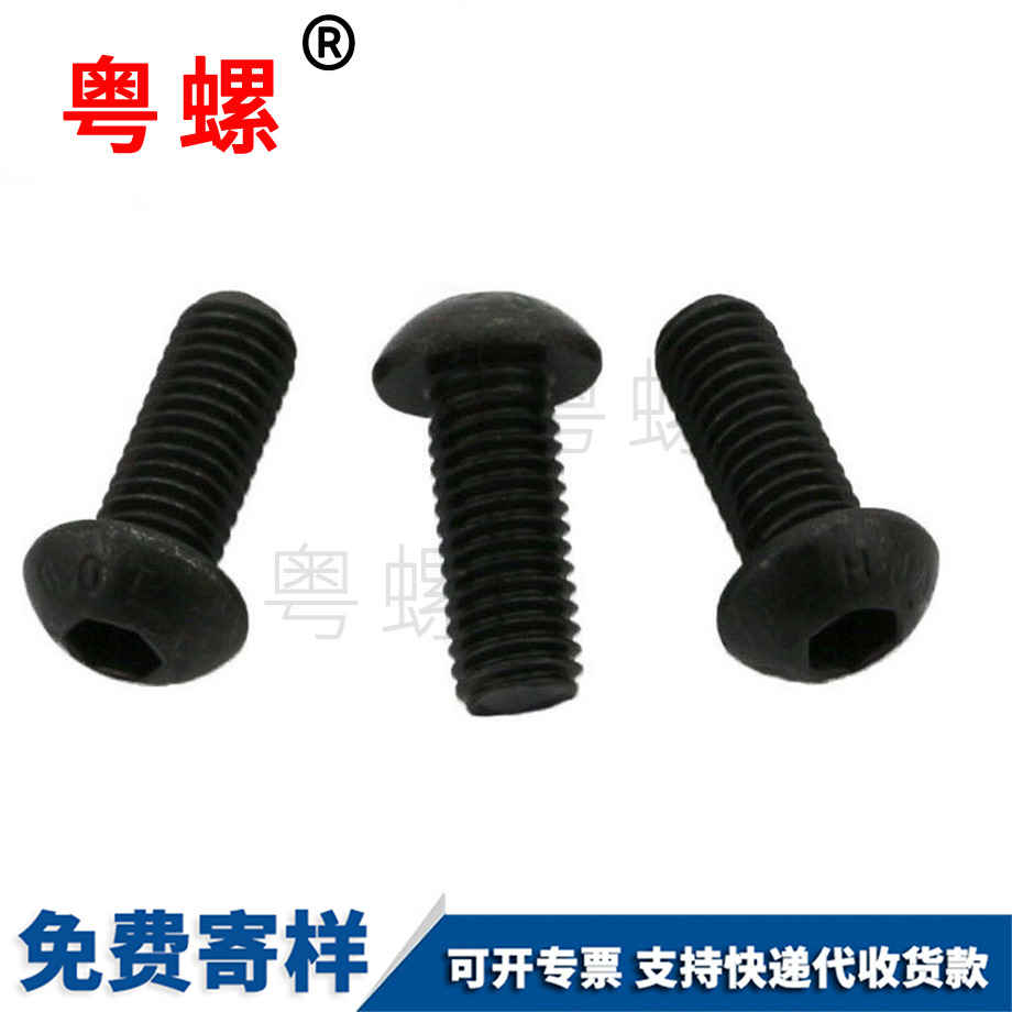 圓七臺(tái)河頭內(nèi)七臺(tái)河六角螺絲