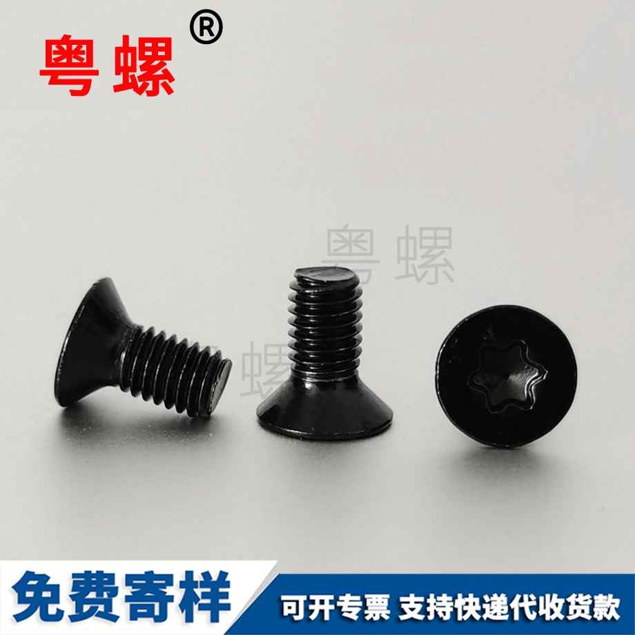 訂制西雙版納防盜螺絲
