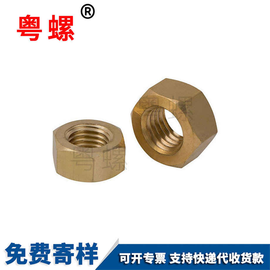 臨滄銅臨滄六角螺栓帽