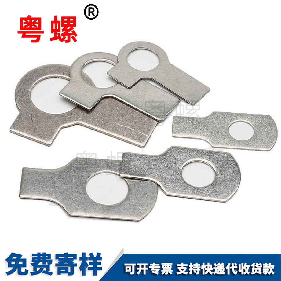 秦皇島單耳墊圈
