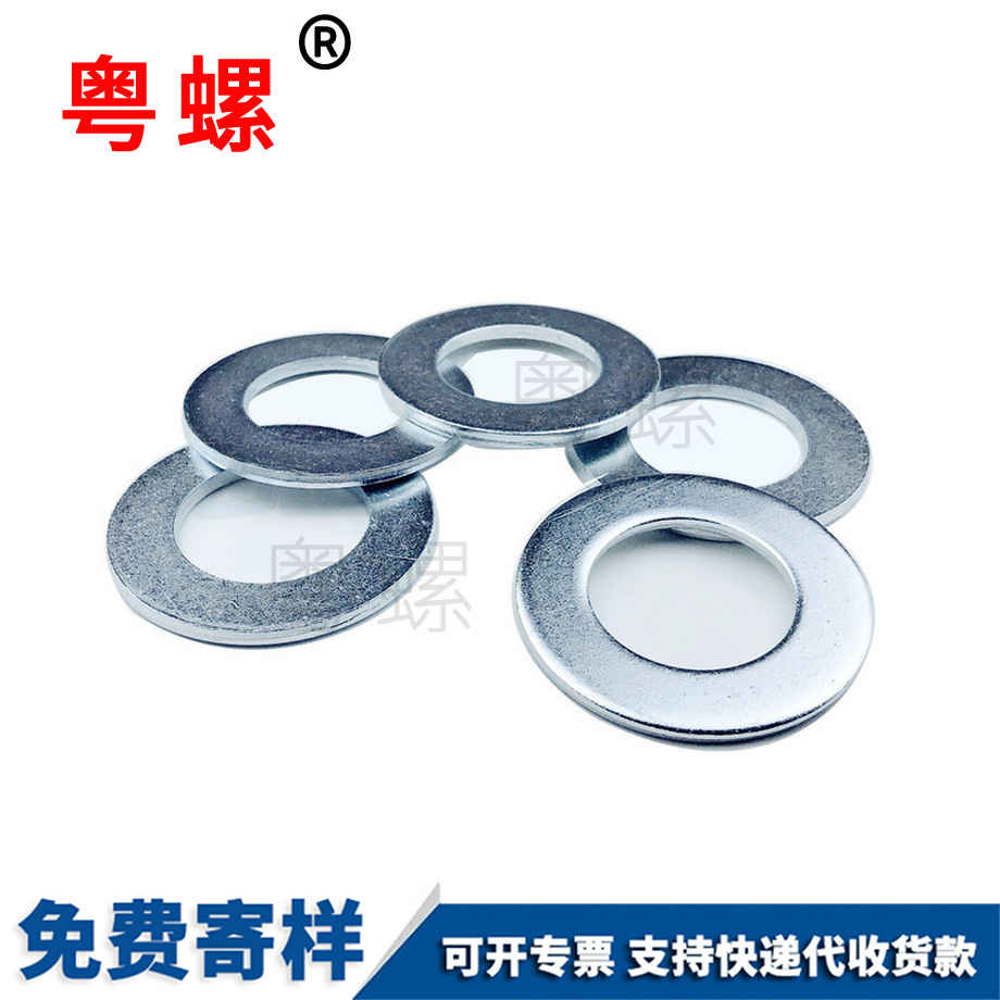 生產(chǎn)鍍鋅長(zhǎng)壽墊片