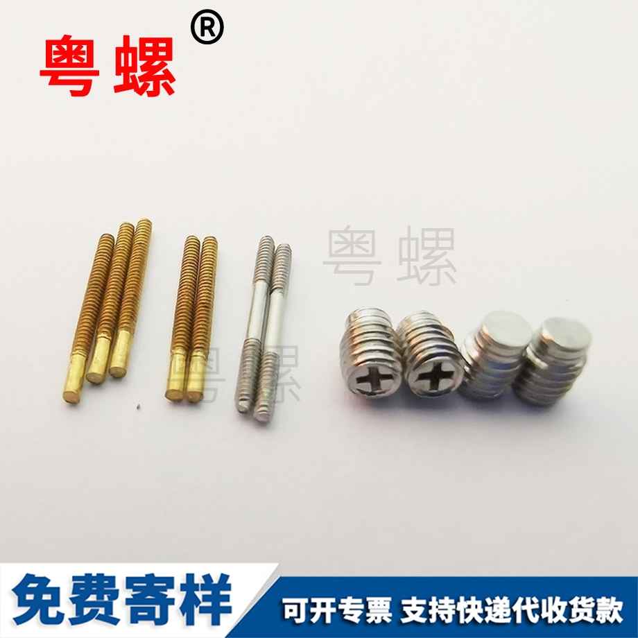 西雙版納圓螺母