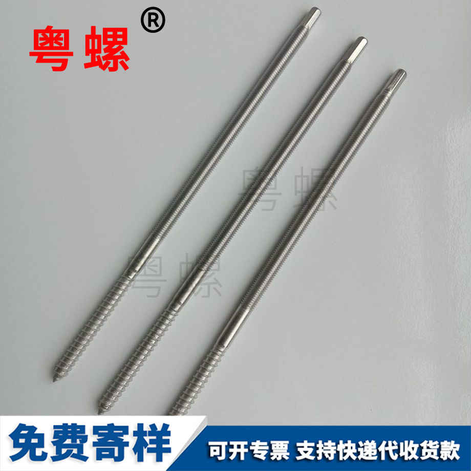 加工薊州薊州DIN7991